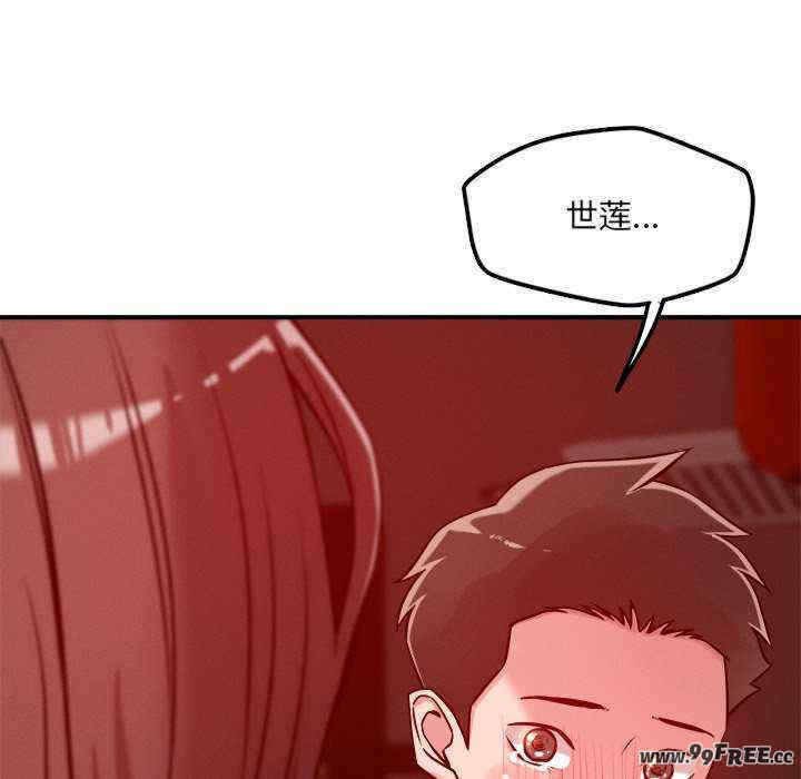 恋人未满/偶然发现我爱你