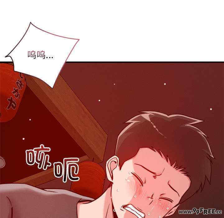 恋人未满/偶然发现我爱你