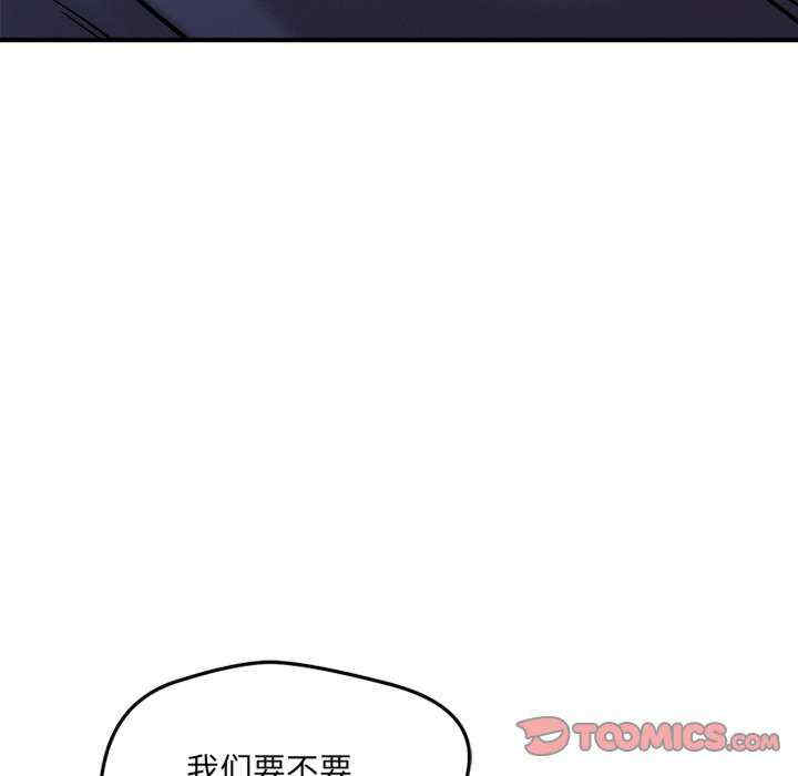 恋人未满/偶然发现我爱你