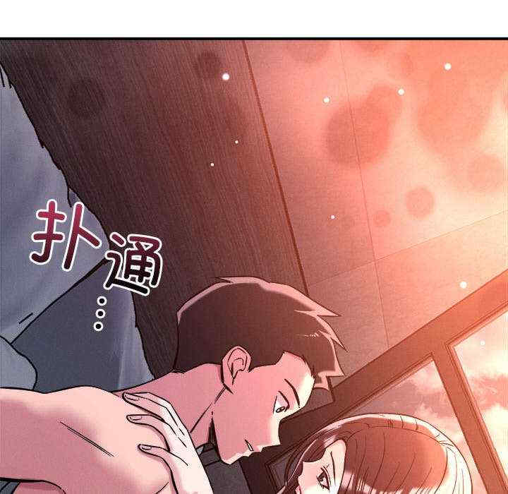 恋人未满/偶然发现我爱你