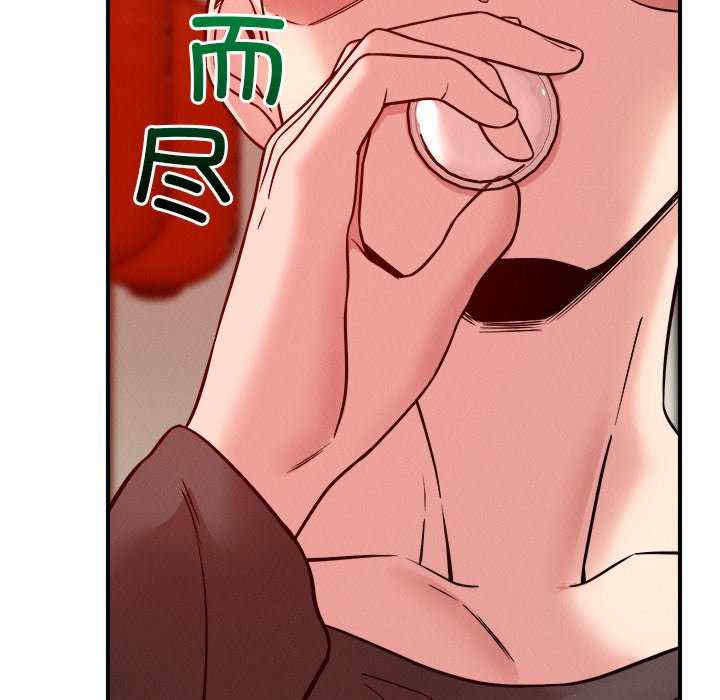 恋人未满/偶然发现我爱你