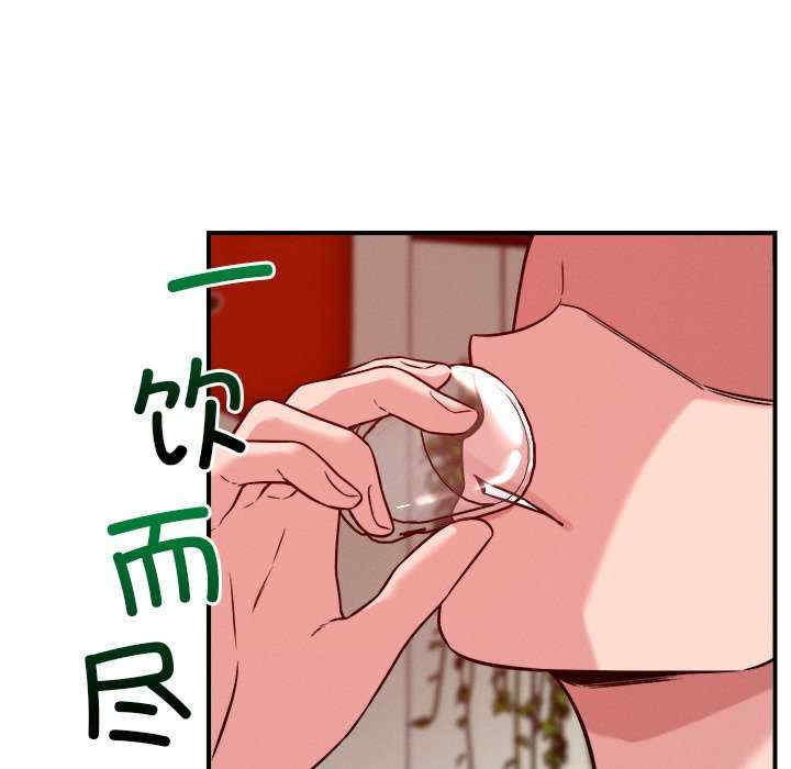 恋人未满/偶然发现我爱你