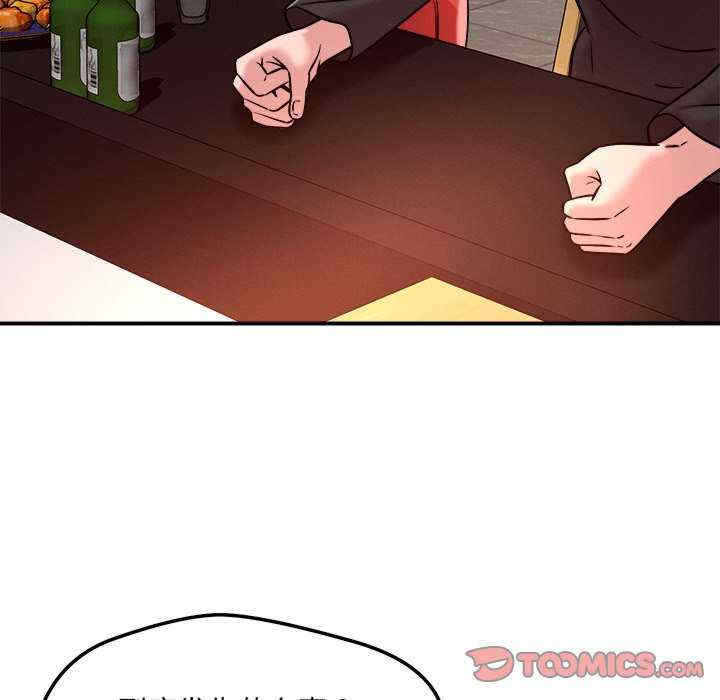 恋人未满/偶然发现我爱你