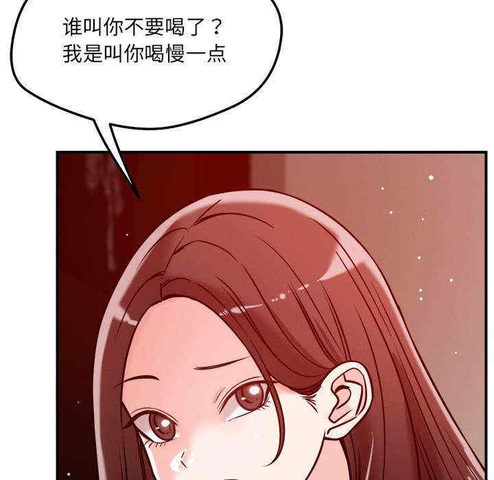 恋人未满/偶然发现我爱你