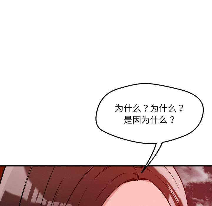 恋人未满/偶然发现我爱你