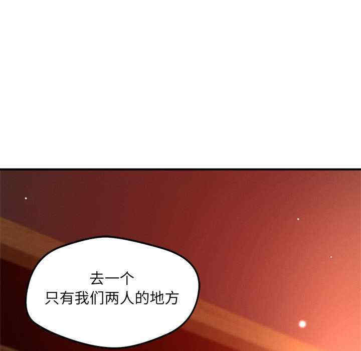 恋人未满/偶然发现我爱你