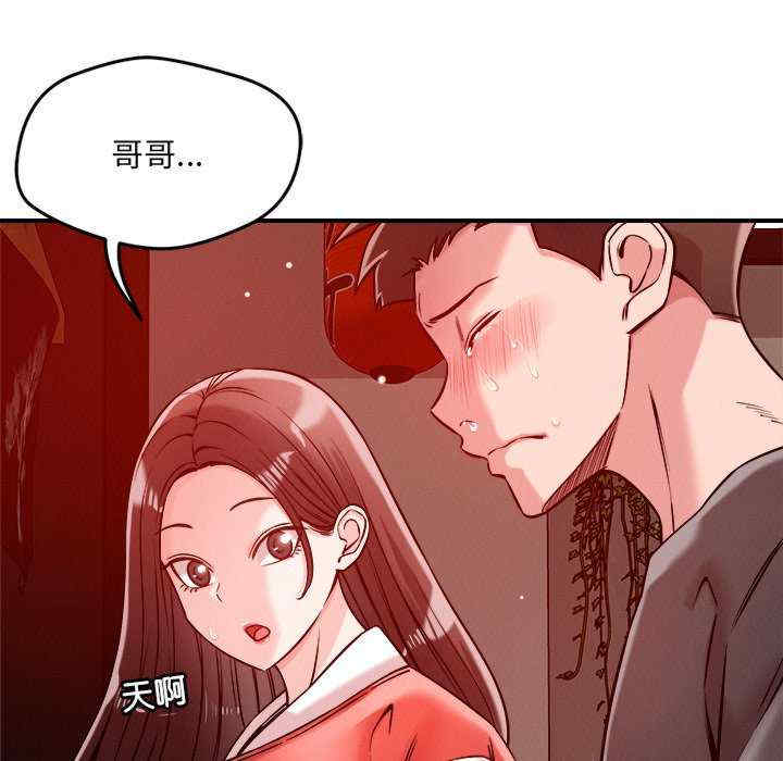 恋人未满/偶然发现我爱你