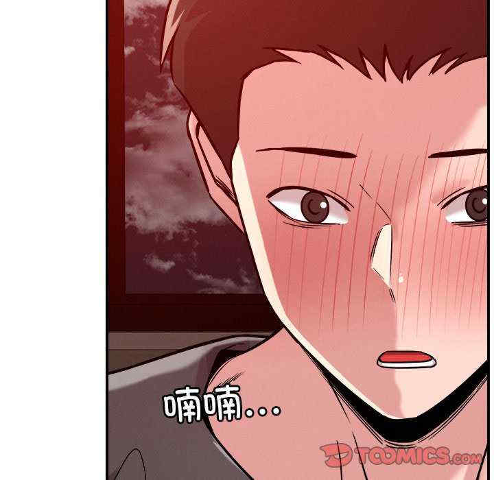 恋人未满/偶然发现我爱你