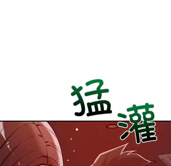 恋人未满/偶然发现我爱你