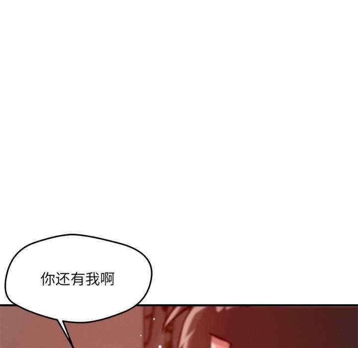 恋人未满/偶然发现我爱你