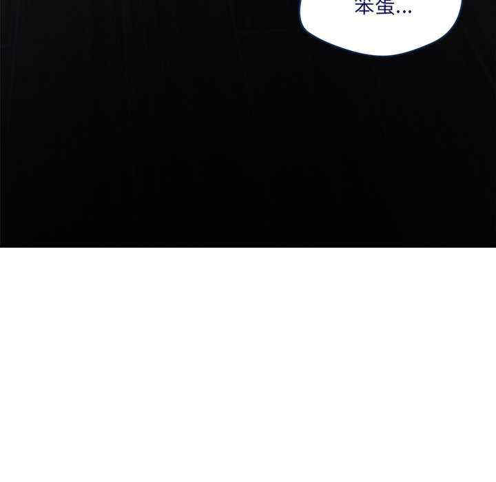 恋人未满/偶然发现我爱你