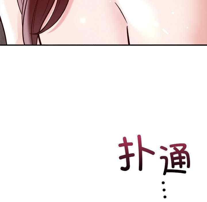 恋人未满/偶然发现我爱你