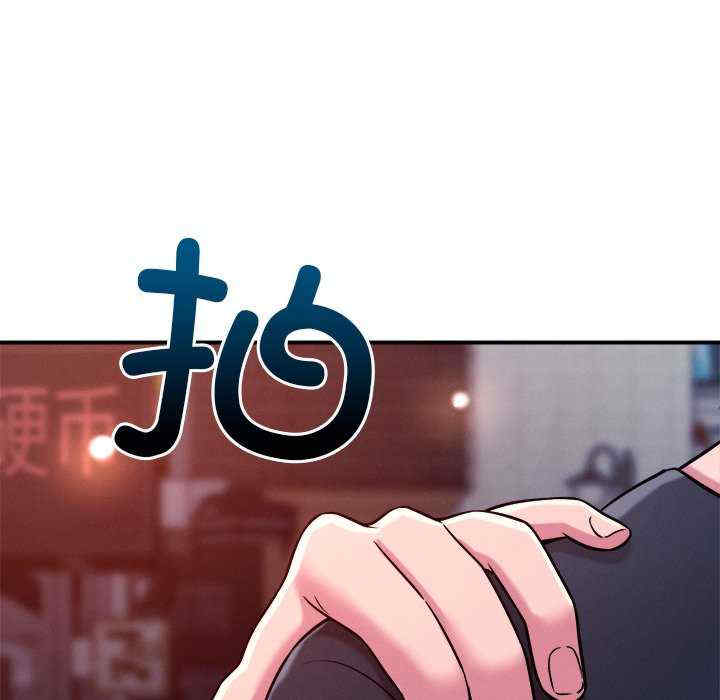 恋人未满/偶然发现我爱你