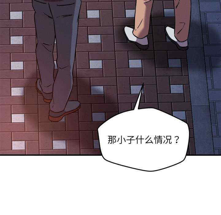 恋人未满/偶然发现我爱你