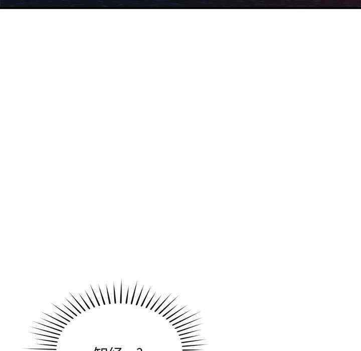 恋人未满/偶然发现我爱你