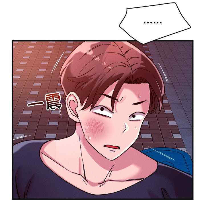 恋人未满/偶然发现我爱你