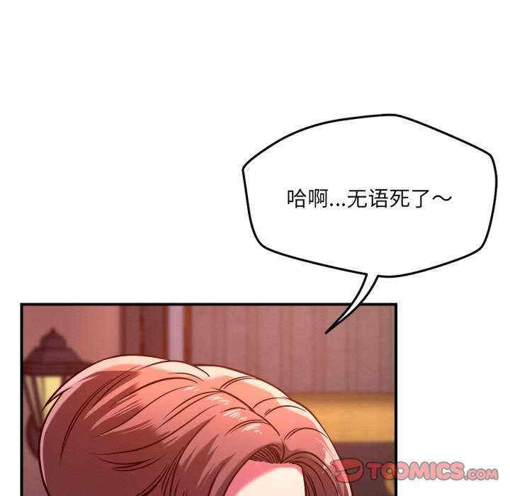 恋人未满/偶然发现我爱你