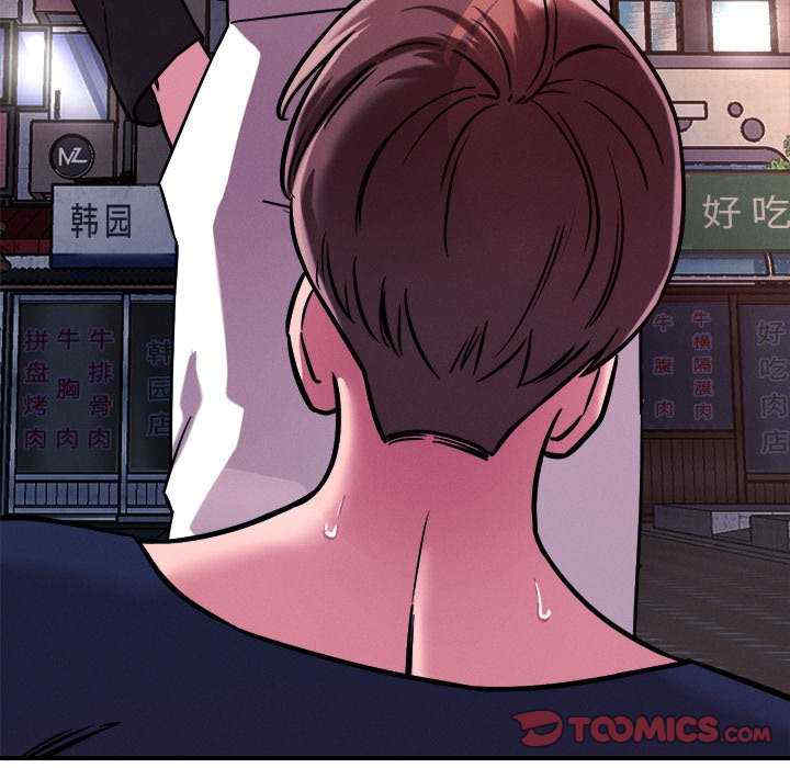 恋人未满/偶然发现我爱你