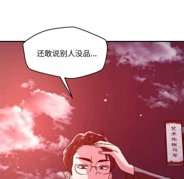 恋人未满/偶然发现我爱你