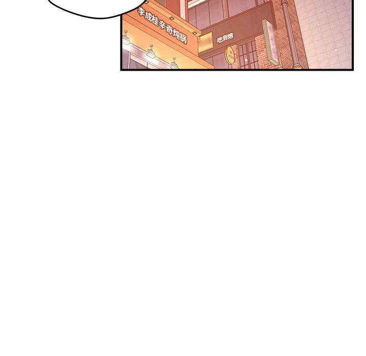 恋人未满/偶然发现我爱你