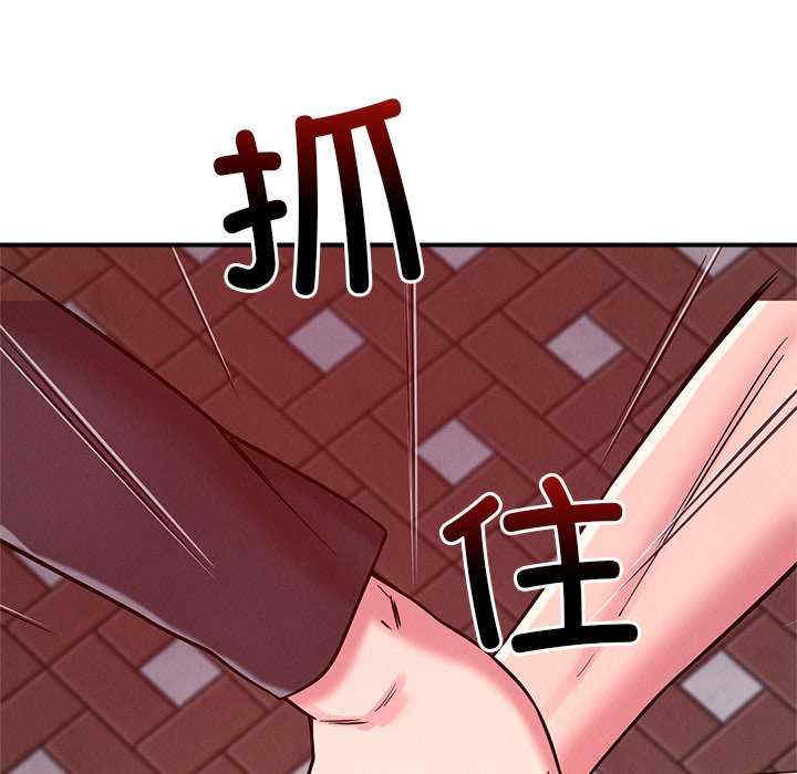 恋人未满/偶然发现我爱你