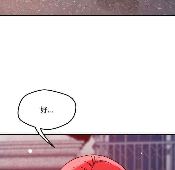 恋人未满/偶然发现我爱你