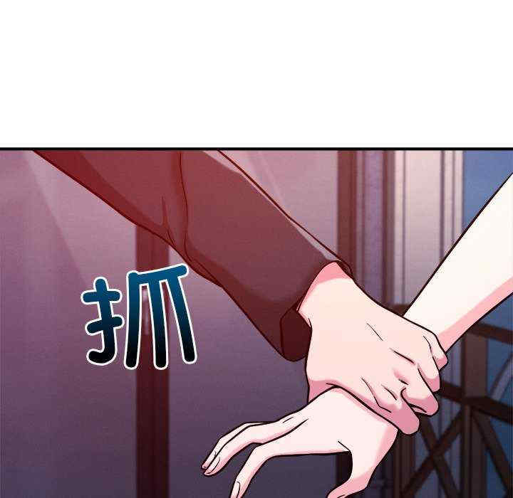 恋人未满/偶然发现我爱你