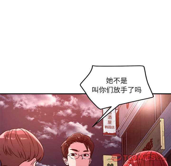 恋人未满/偶然发现我爱你