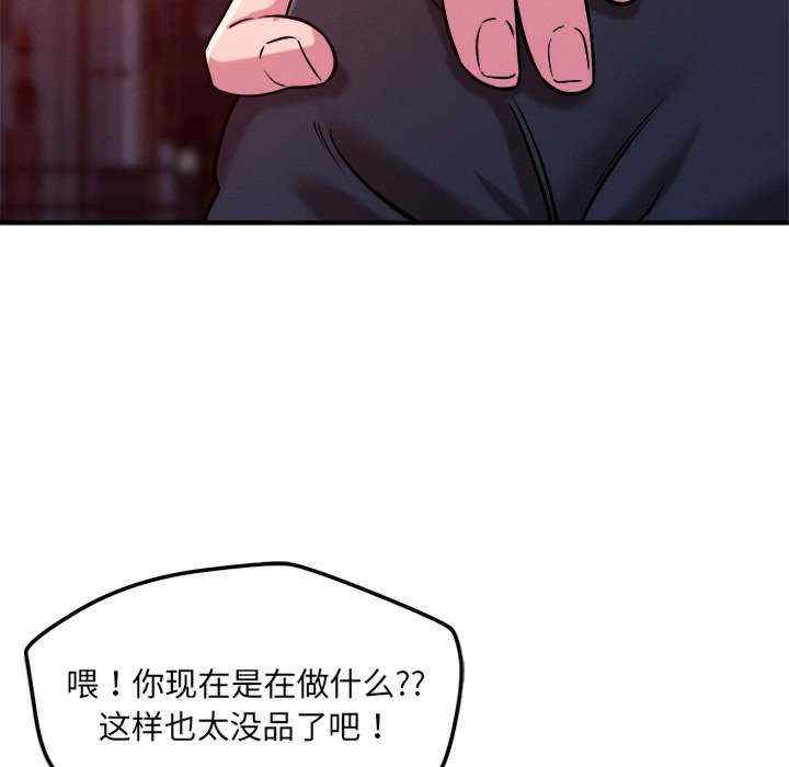 恋人未满/偶然发现我爱你