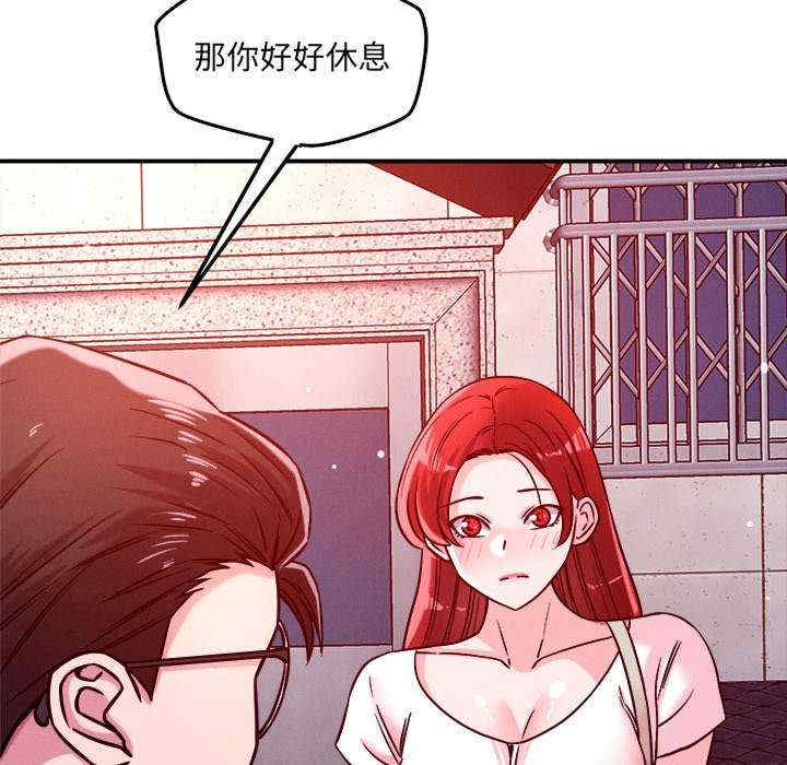 恋人未满/偶然发现我爱你