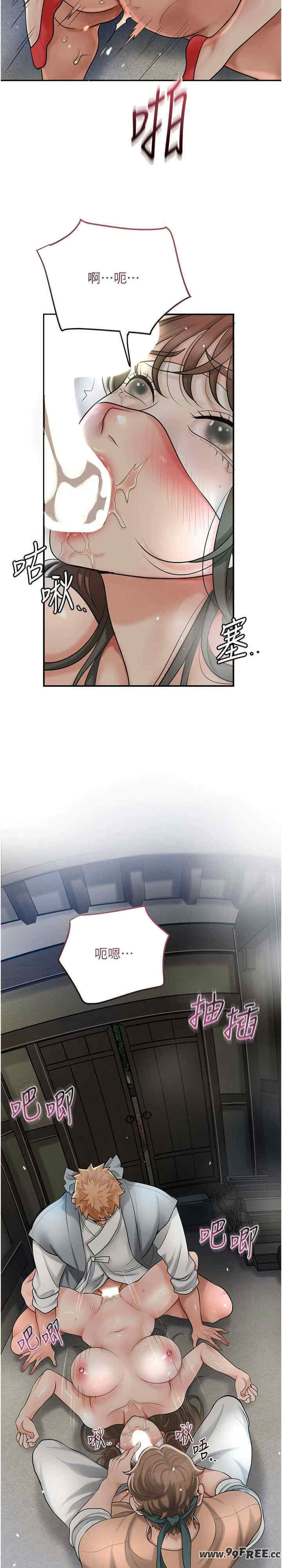 花容湿色:取花点