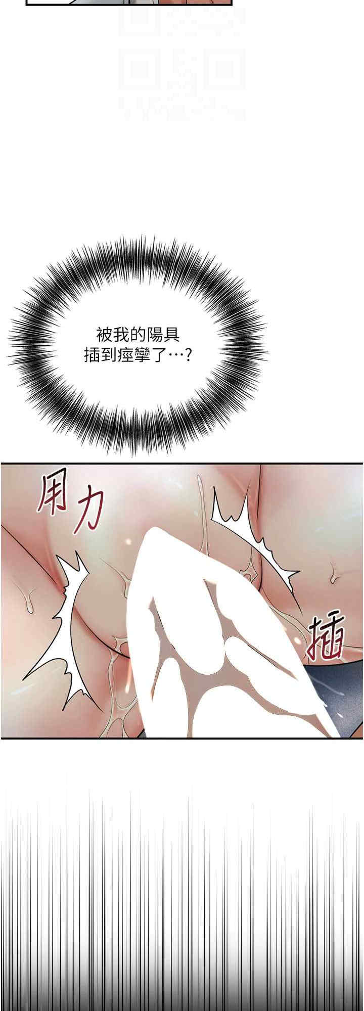 花容湿色:取花点