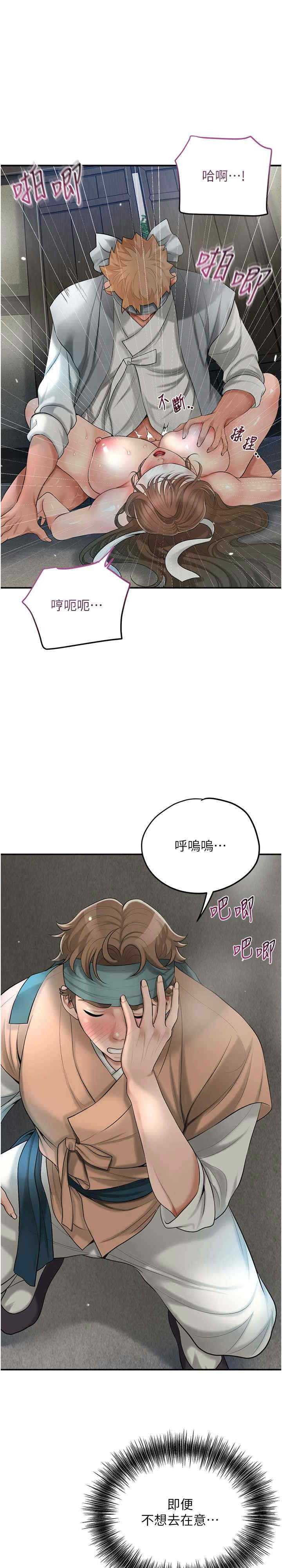 花容湿色:取花点