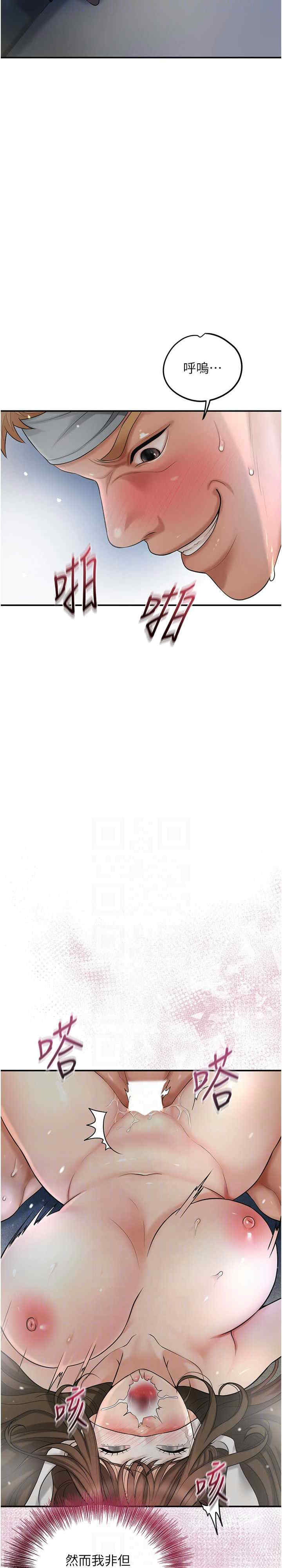 花容湿色:取花点