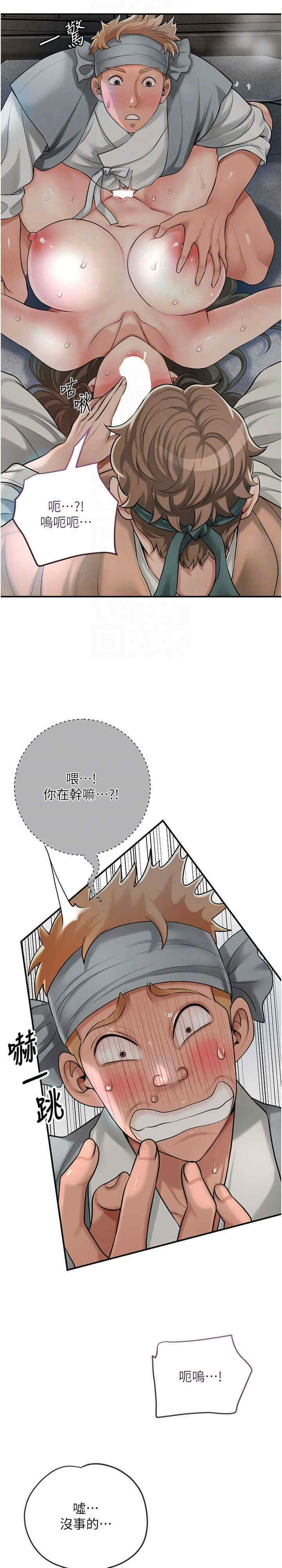 花容湿色:取花点