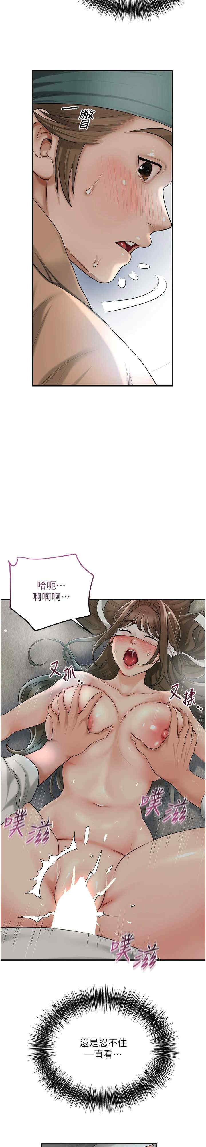 花容湿色:取花点