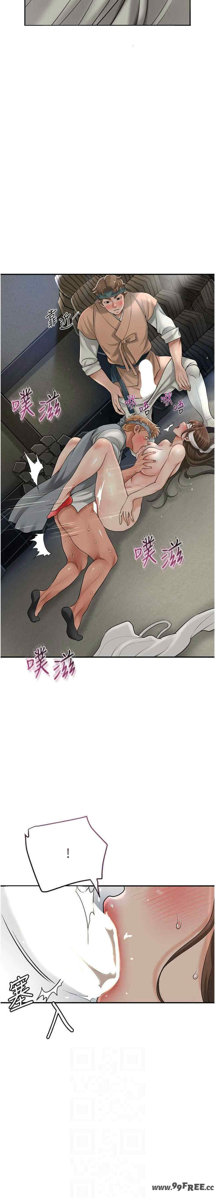 花容湿色:取花点