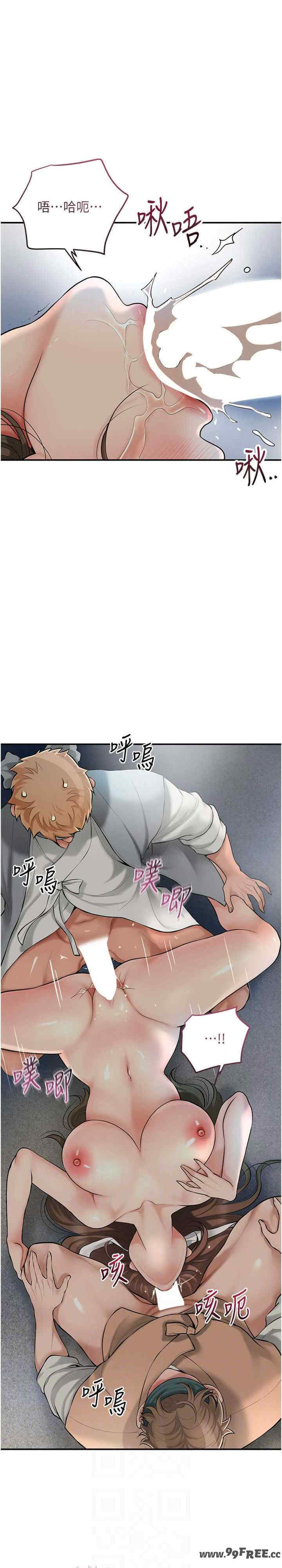 花容湿色:取花点