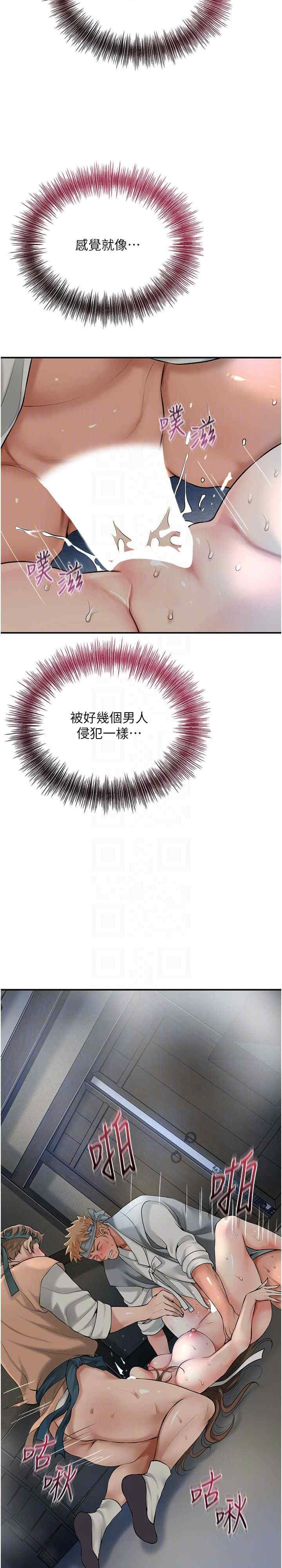 花容湿色:取花点