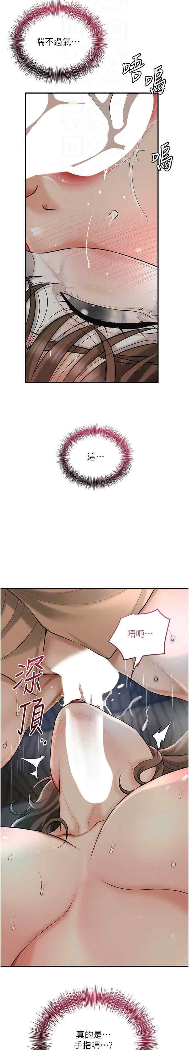 花容湿色:取花点