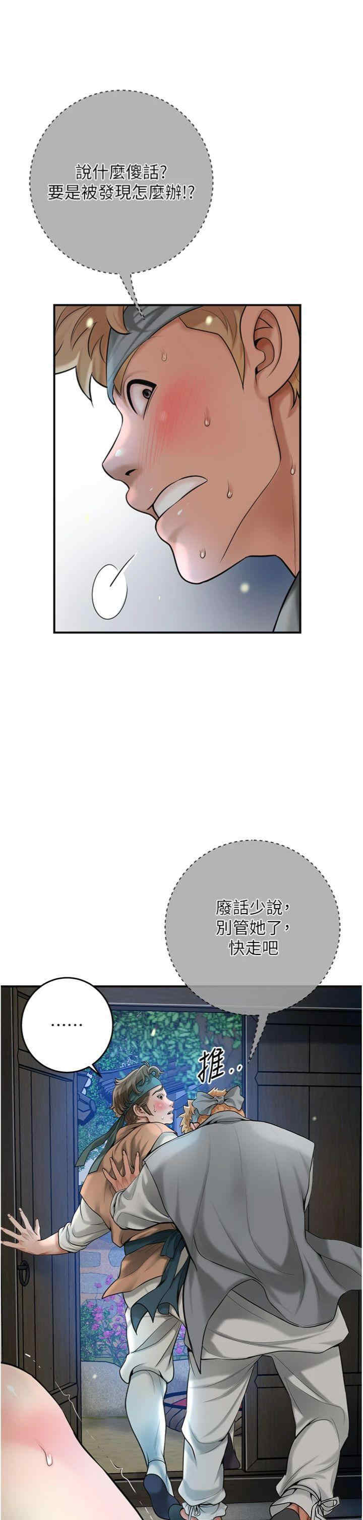 花容湿色:取花点