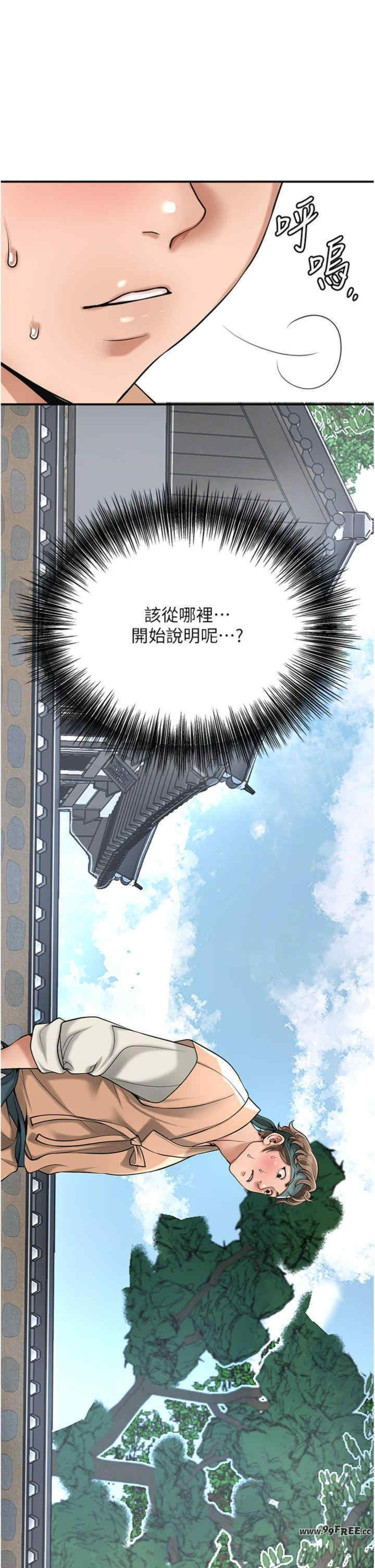 花容湿色:取花点