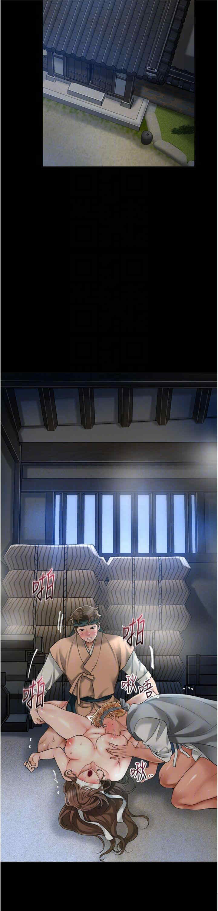 花容湿色:取花点