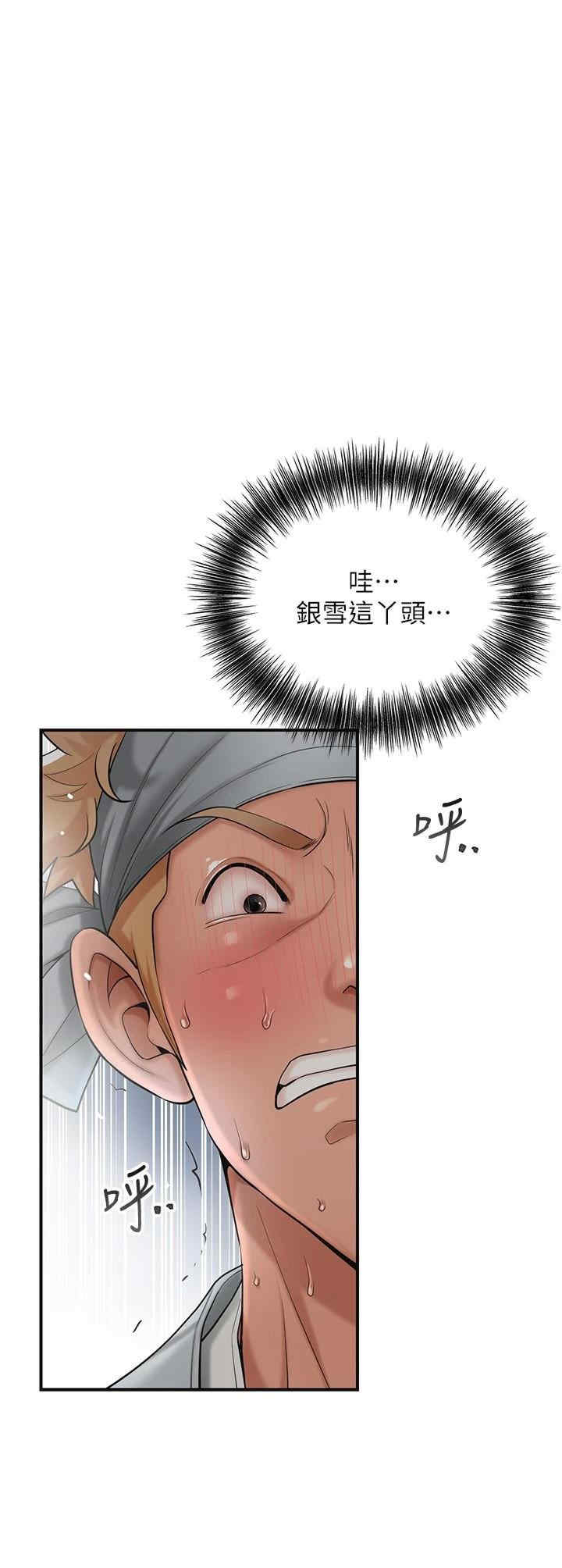 花容湿色:取花点