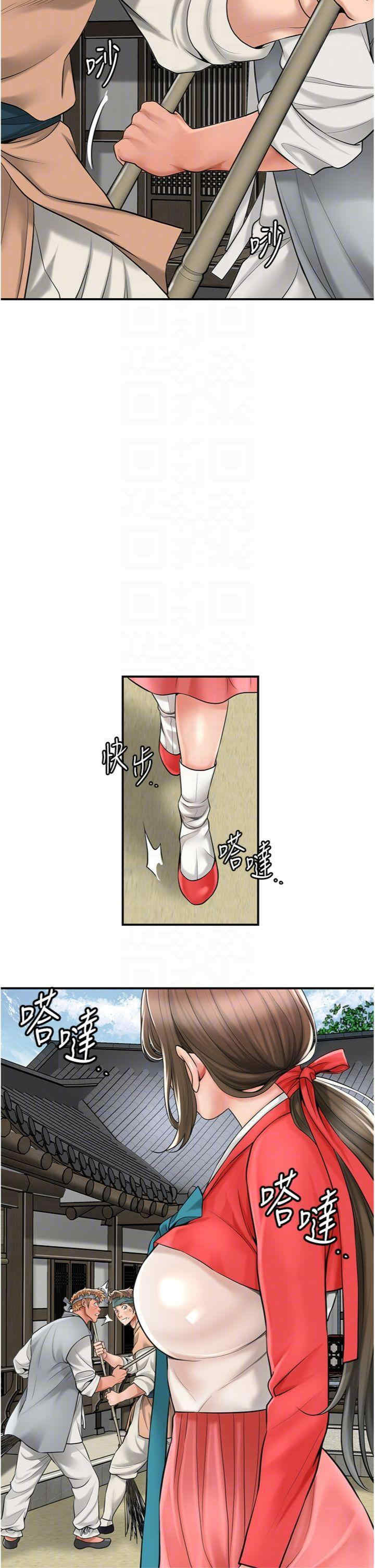 花容湿色:取花点