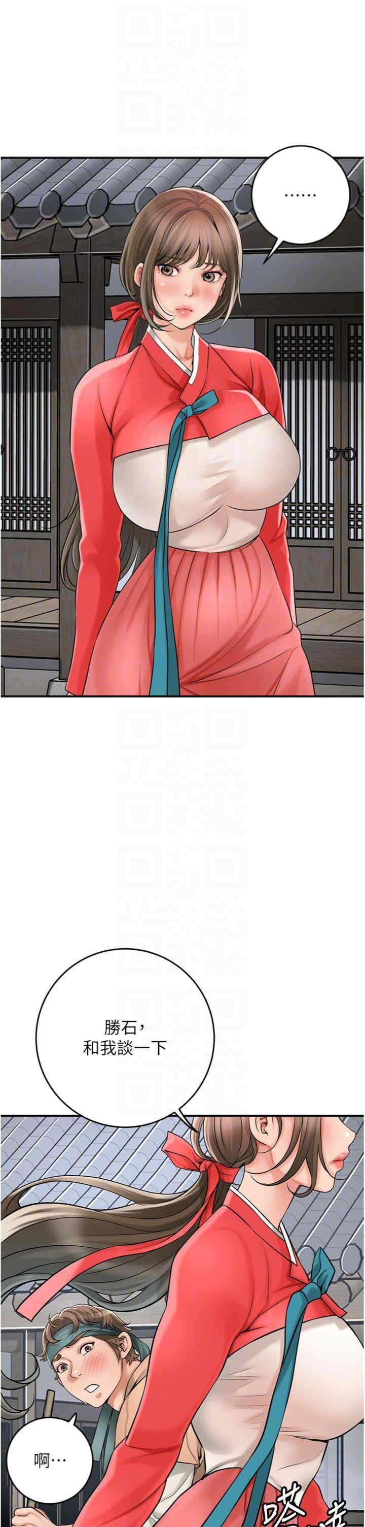 花容湿色:取花点