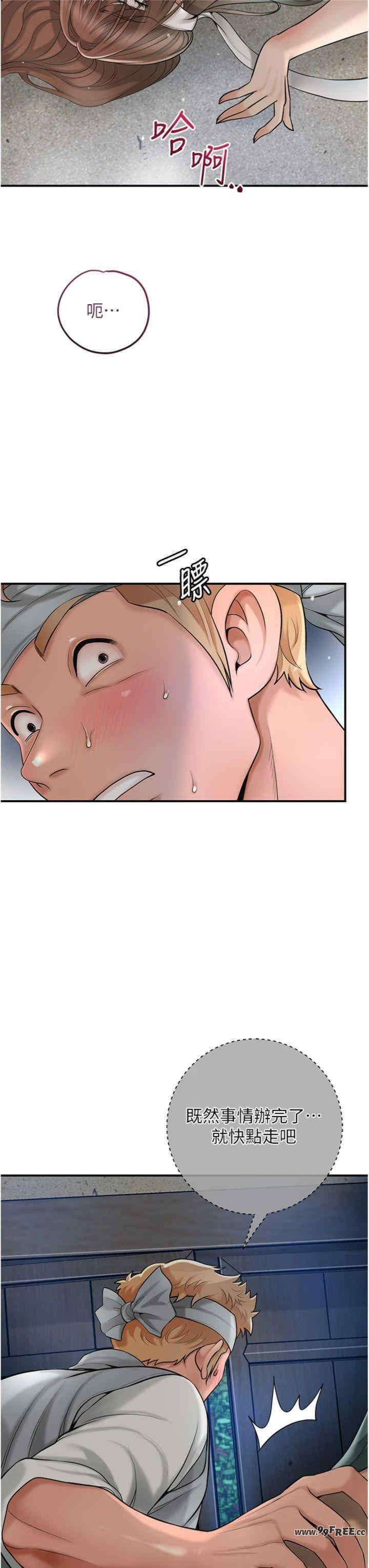 花容湿色:取花点