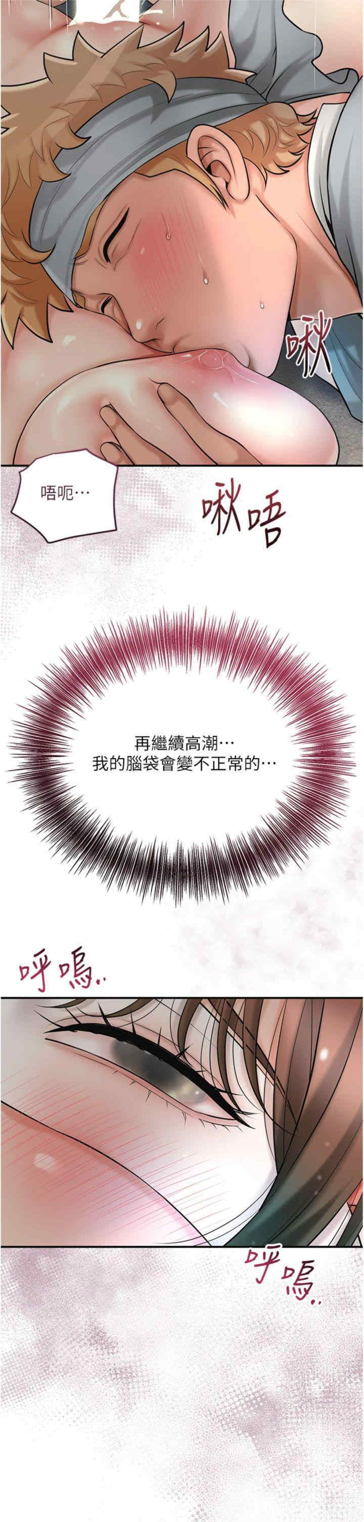 花容湿色:取花点