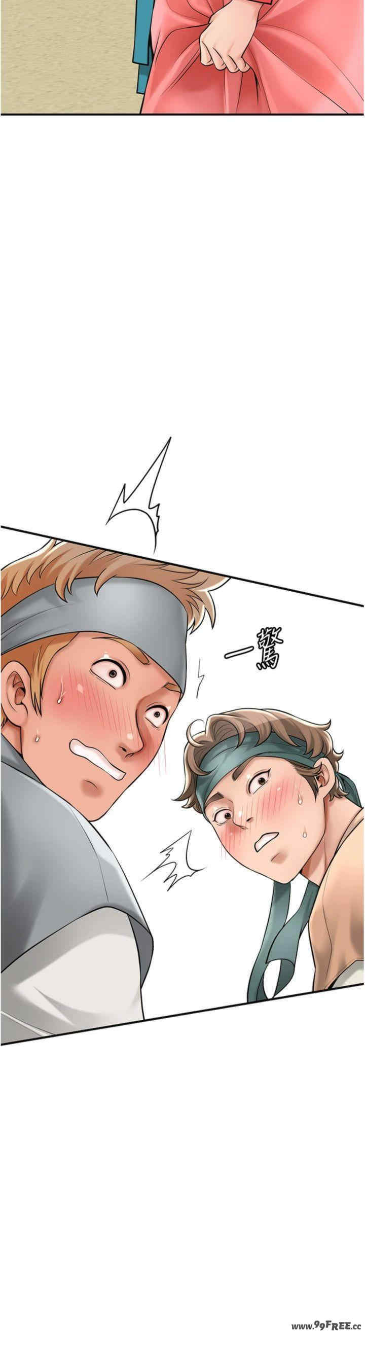 花容湿色:取花点