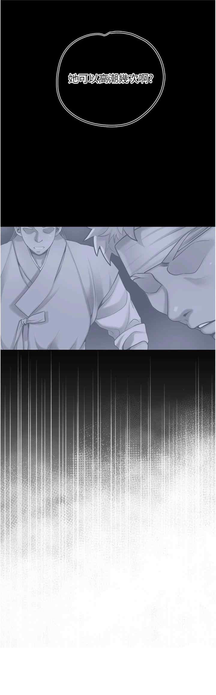 花容湿色:取花点